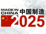“2025年度汉字：多国共鉴时代印记”