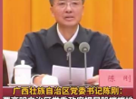 高金素梅坚定回应绿媒爆料：问心无愧